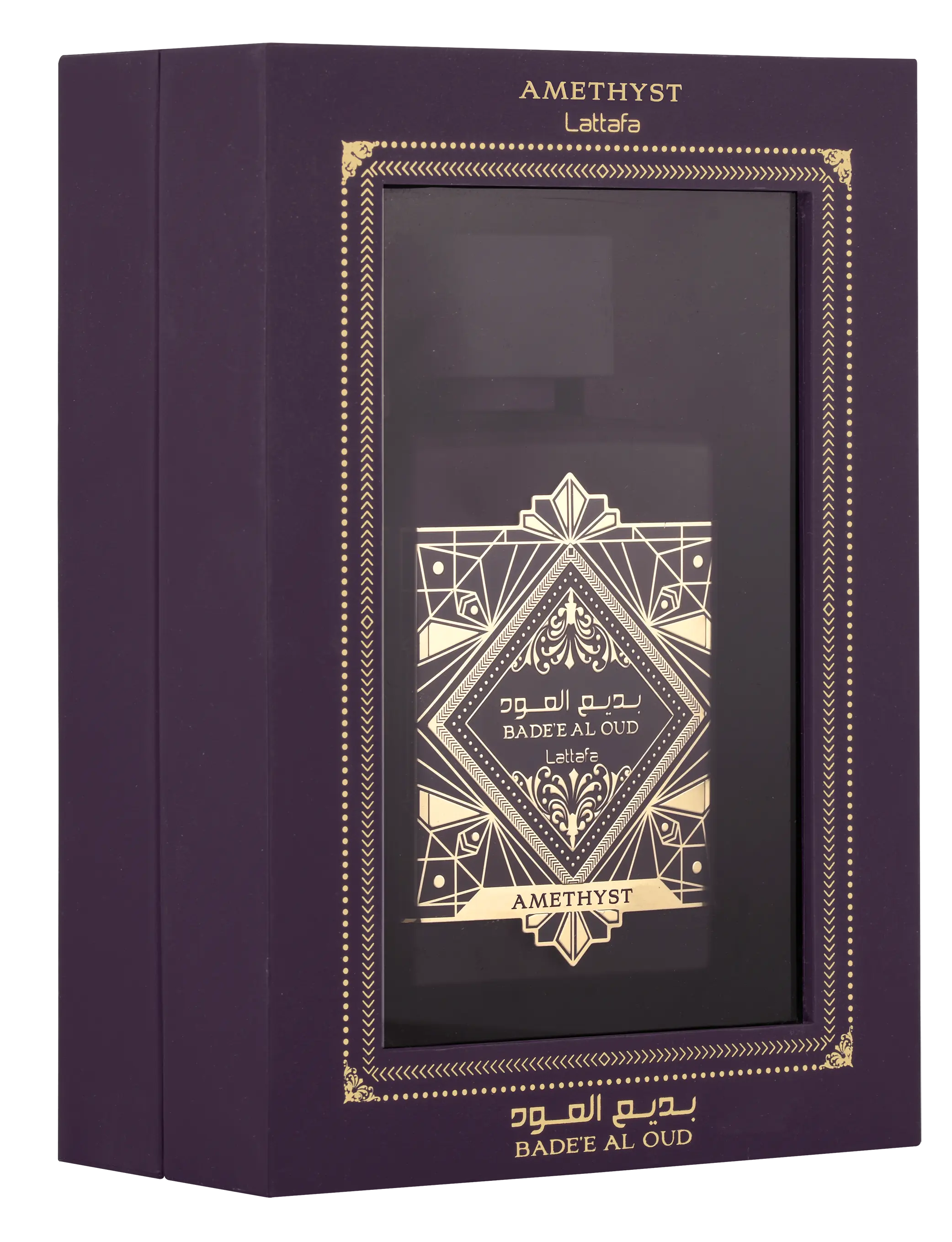 Badee Al Oud Amethyst - Image 3