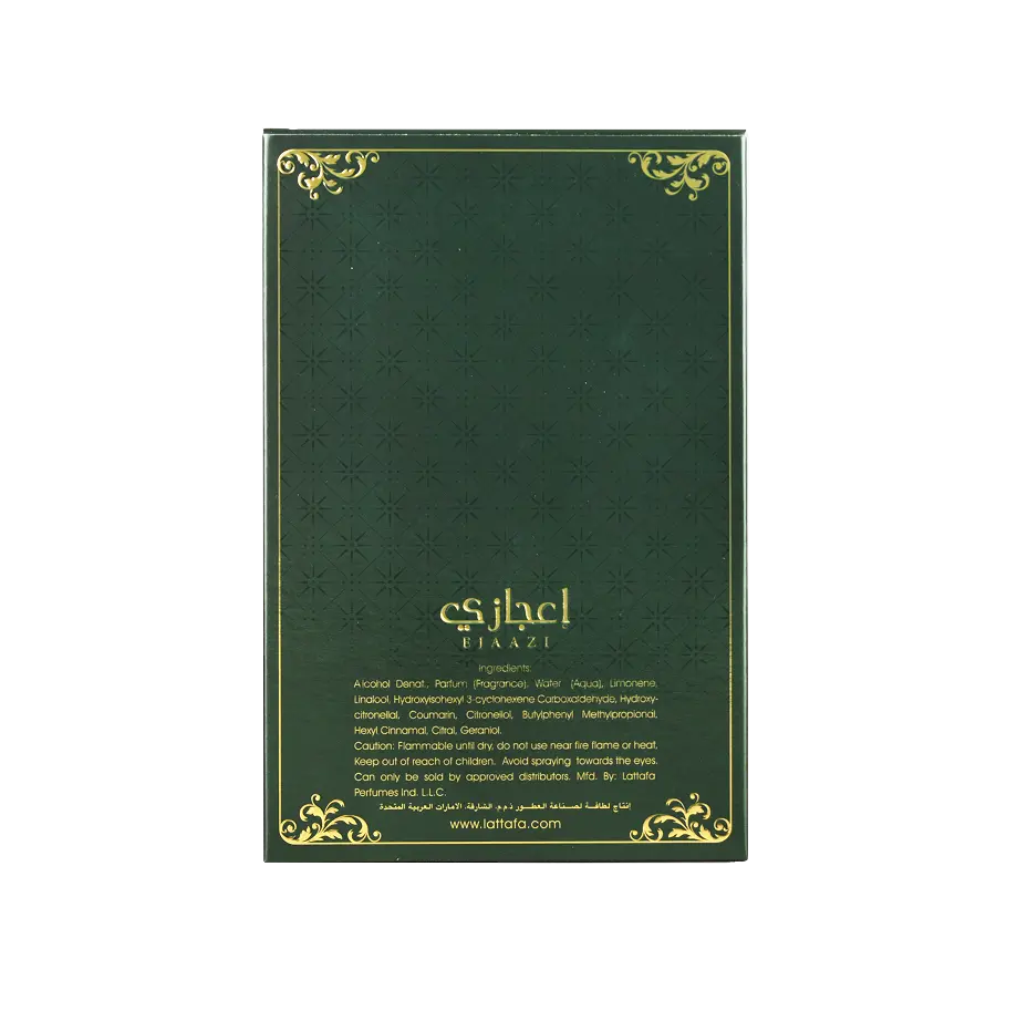 Ejaazi - Image 4