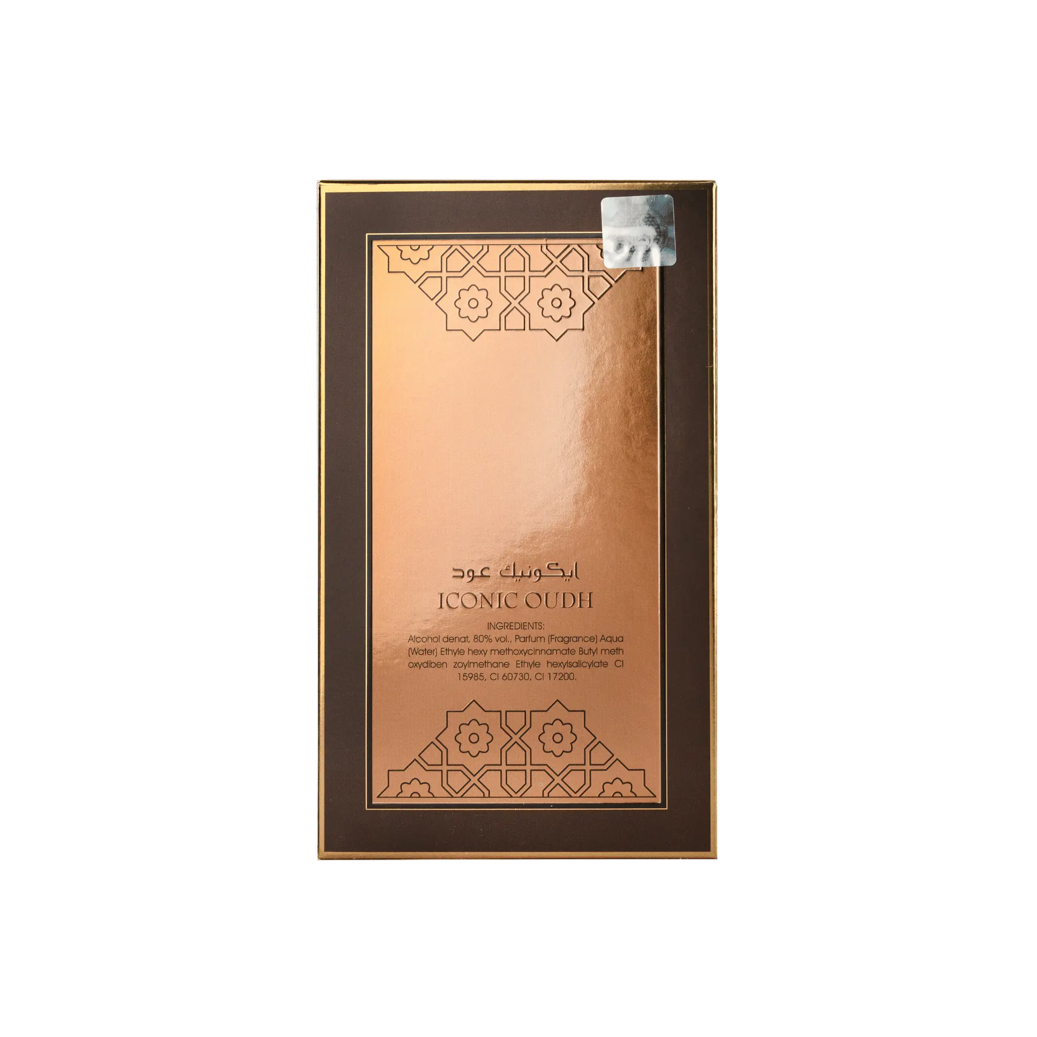 Iconic Oudh - Image 4