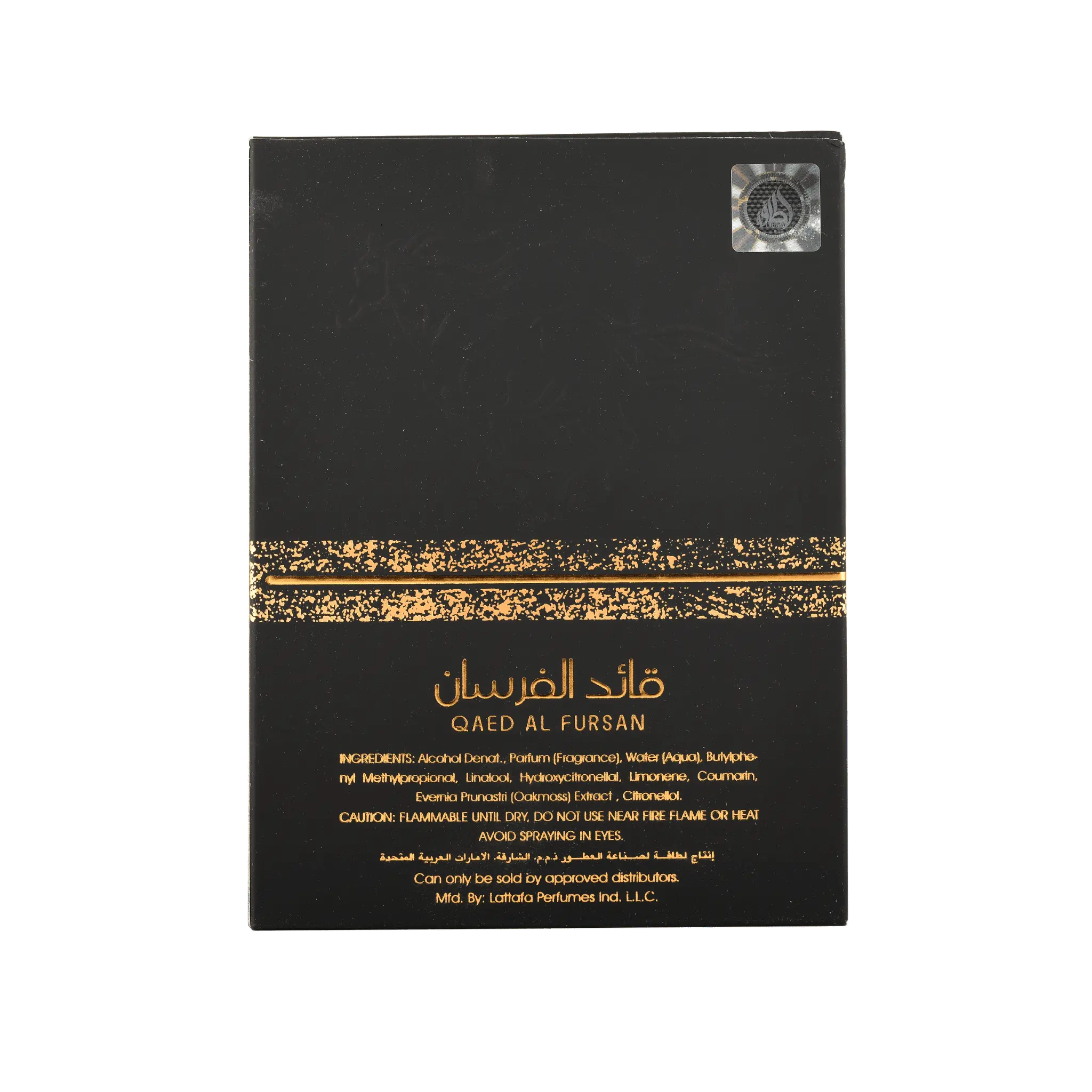 Qaed Al Fursan (Black) - Image 4