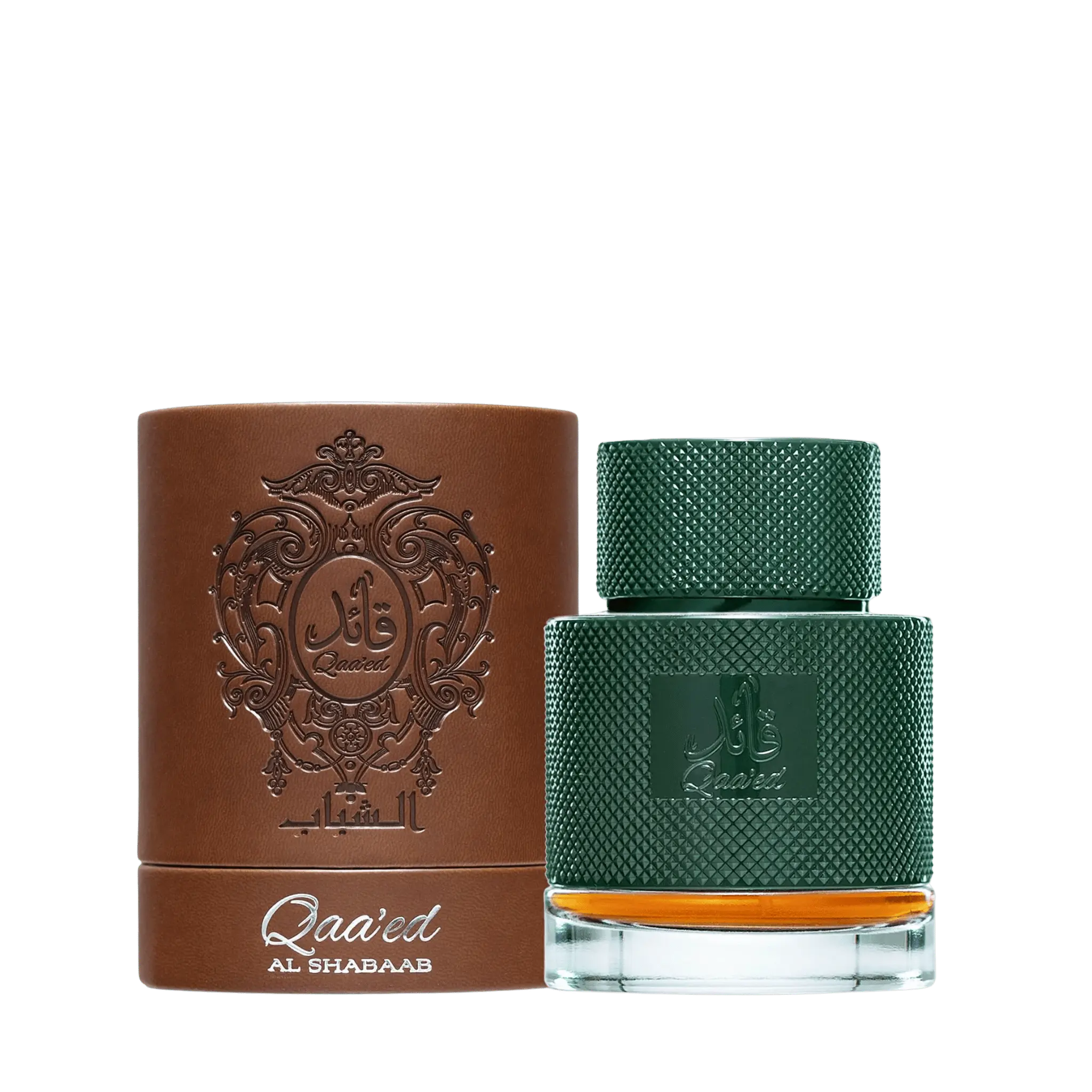 Qaaed Al Shabab - Image 2