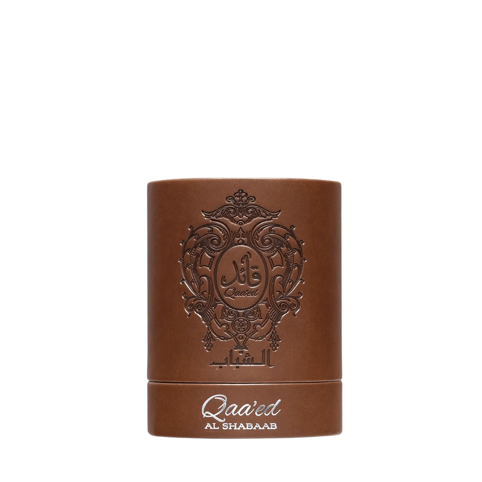 Qaaed Al Shabab - Image 3