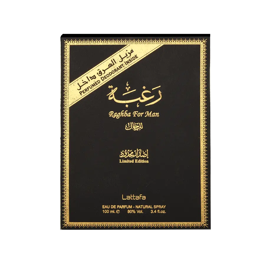 Lattafa Raghba for Men Gift Set - Image 3