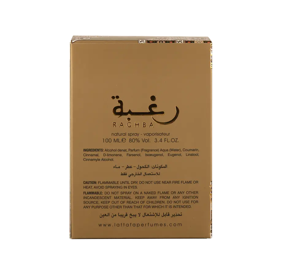 Raghba Wood Intense - Image 4