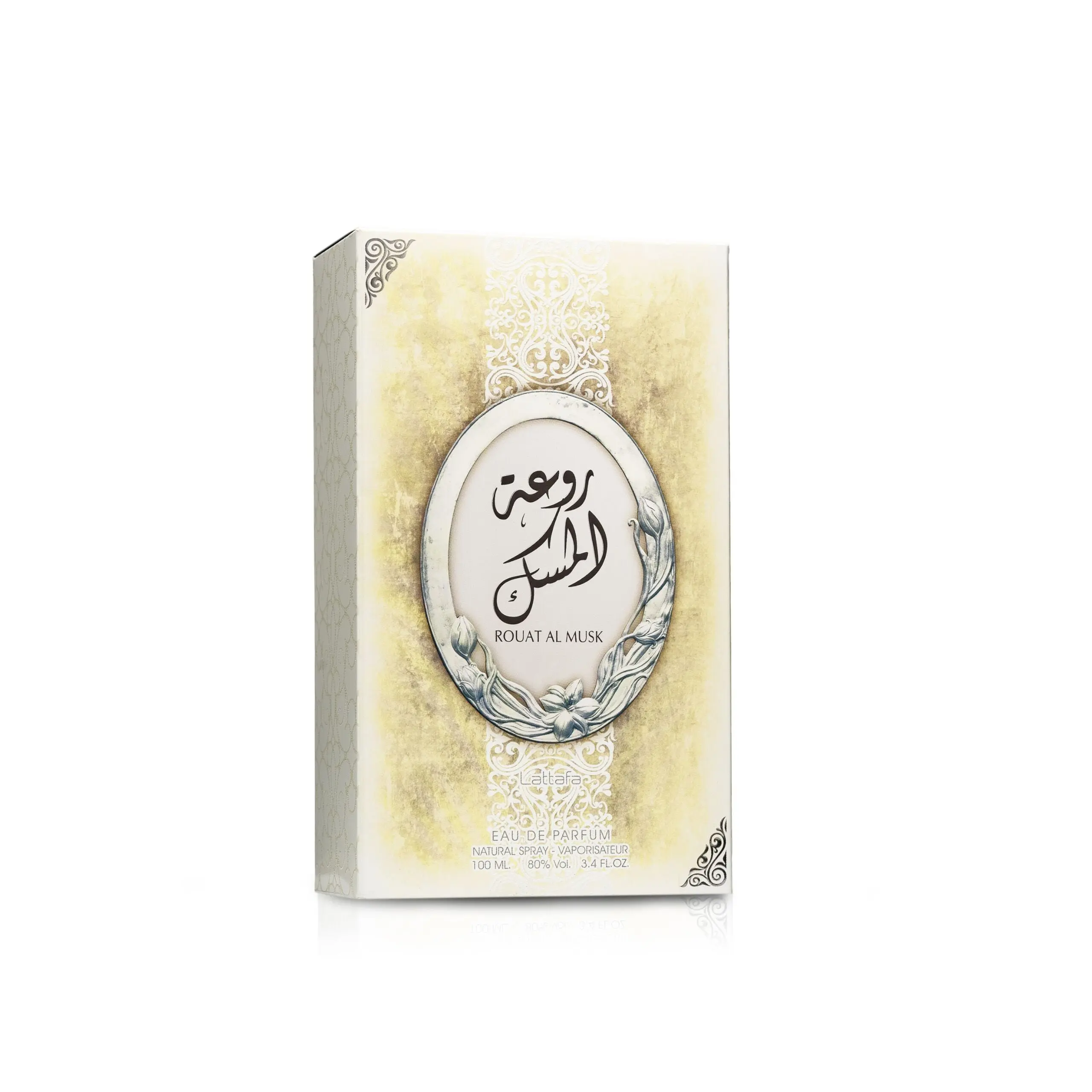 Rouat Al Musk - Image 3