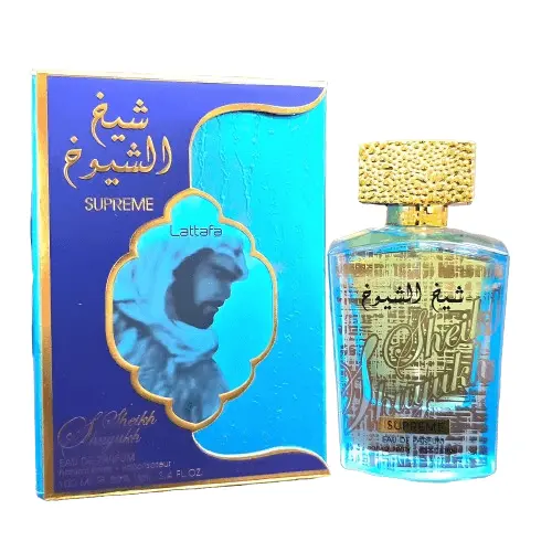 Sheikh Al Shuyukh Supreme - Image 2