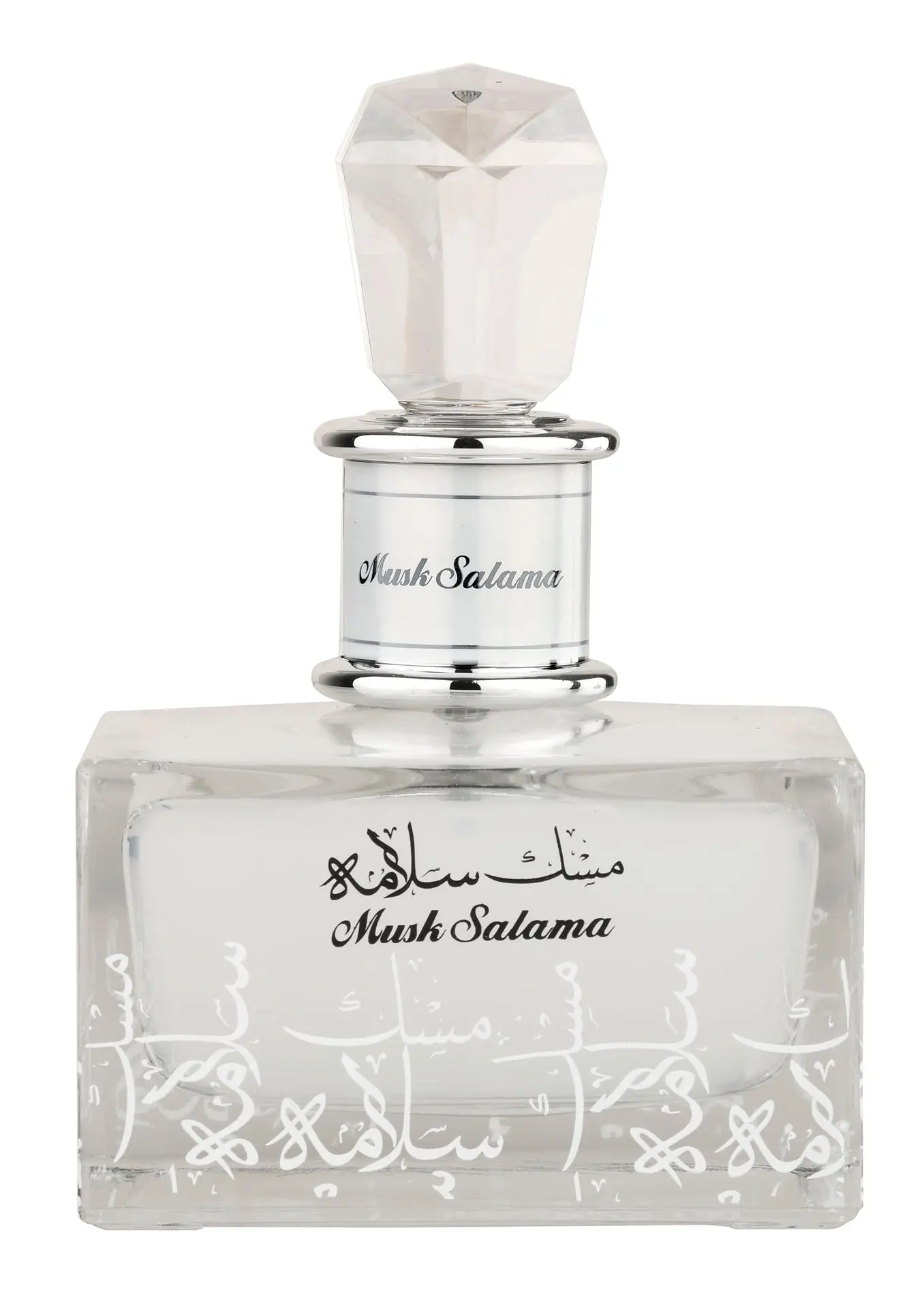 Musk Salama