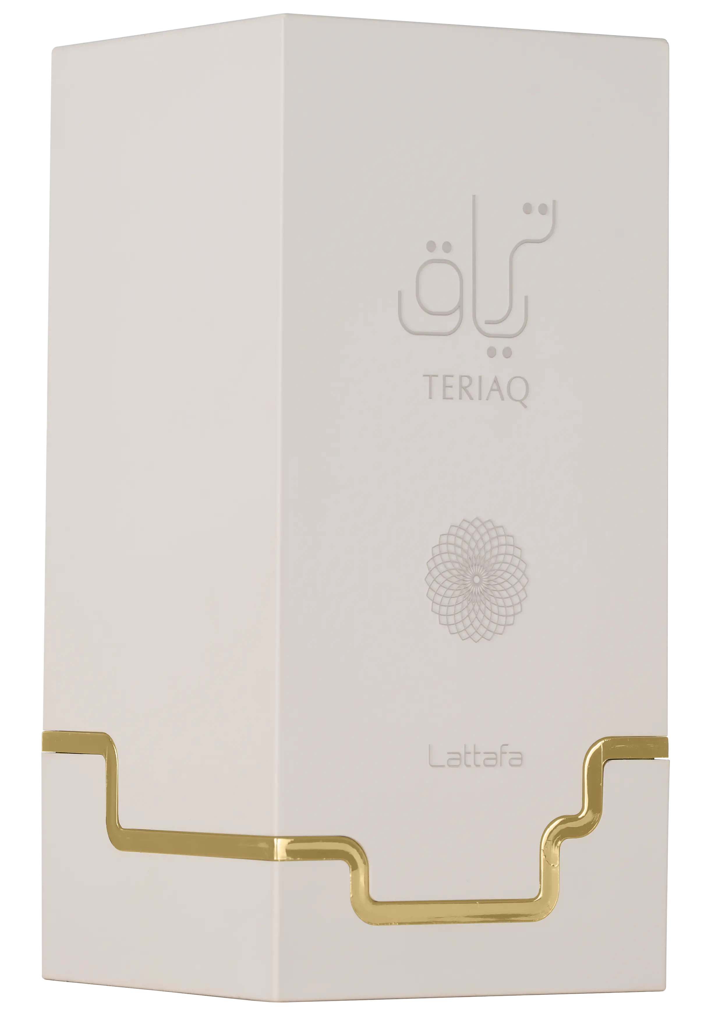 Teriaq - Image 3